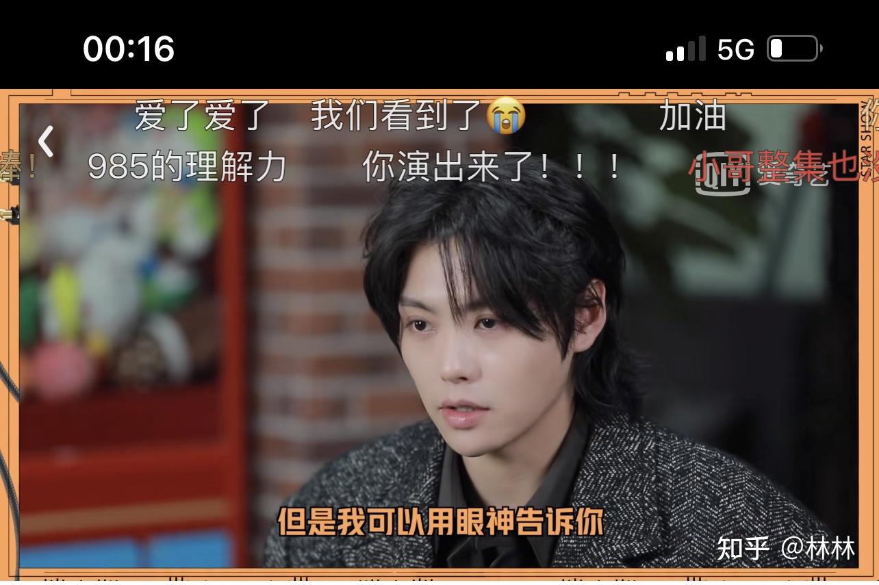 肖宇梁是不是基本没有可能再演张起灵了