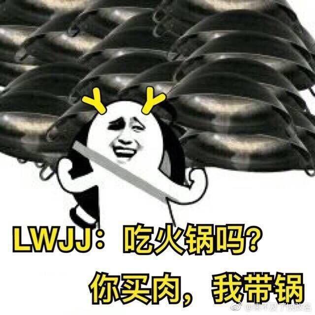 lwjj鹿晗粉丝成背锅侠