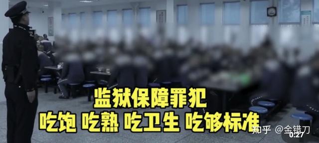 蹭吴亦凡流量还被官媒点赞背后这个监狱凭什么一夜爆火