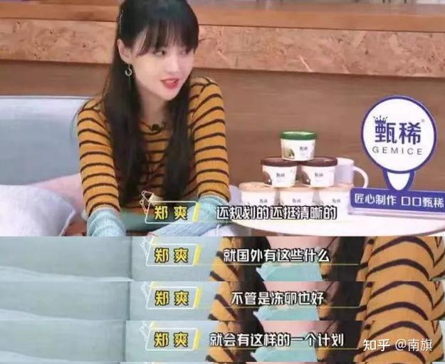 郑爽回应实锤代孕弃养可她曾是中华儿慈会爱健康爱心大使