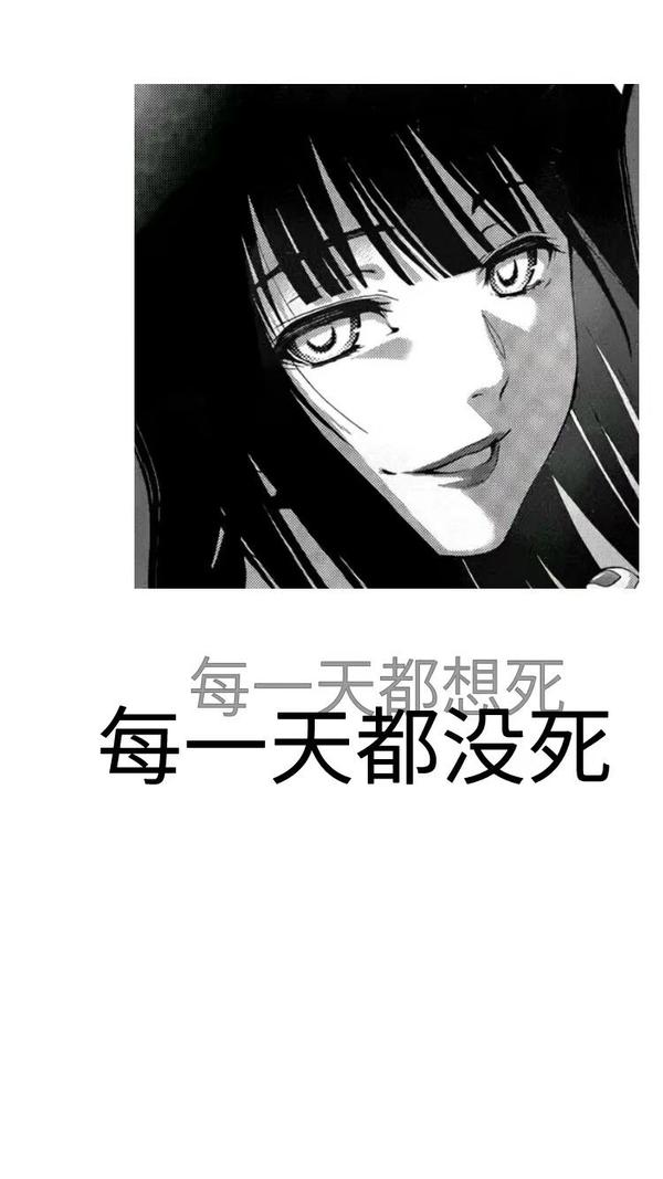 情绪崩溃成隐, 这是为什么啊?