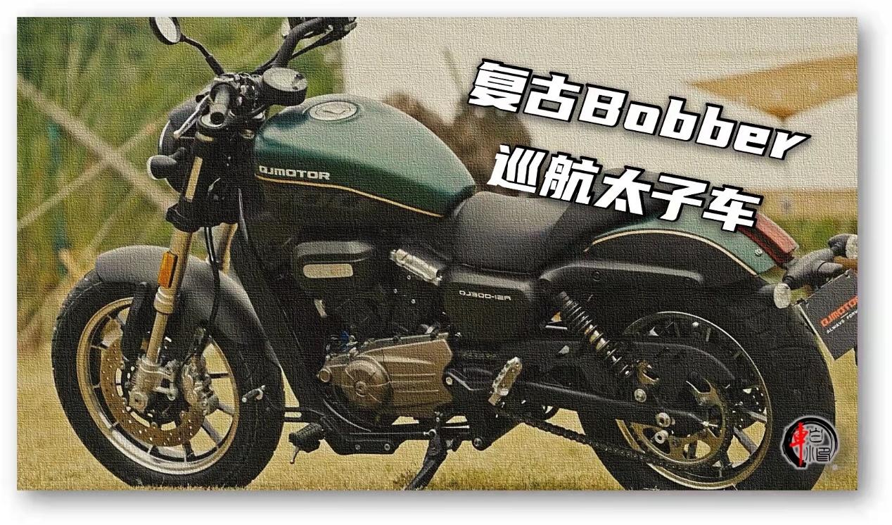 国光闪耀来袭国产bobber钱江闪300s