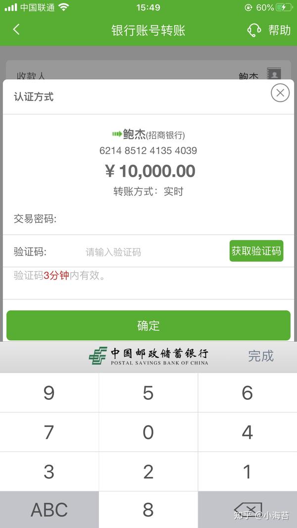 说要把支付宝资金清空才能追回,跟着操作贷了借呗15000,通过支付宝