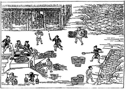 马逆文集2017
