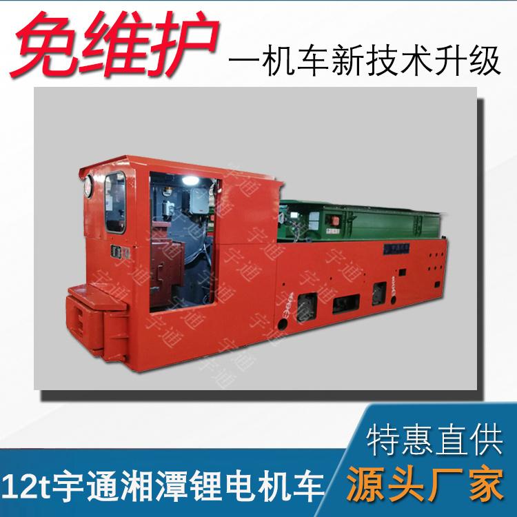 湘潭电机车,电机车配件源头供应商 6 人 赞同了该文章 cty12/6gb防爆