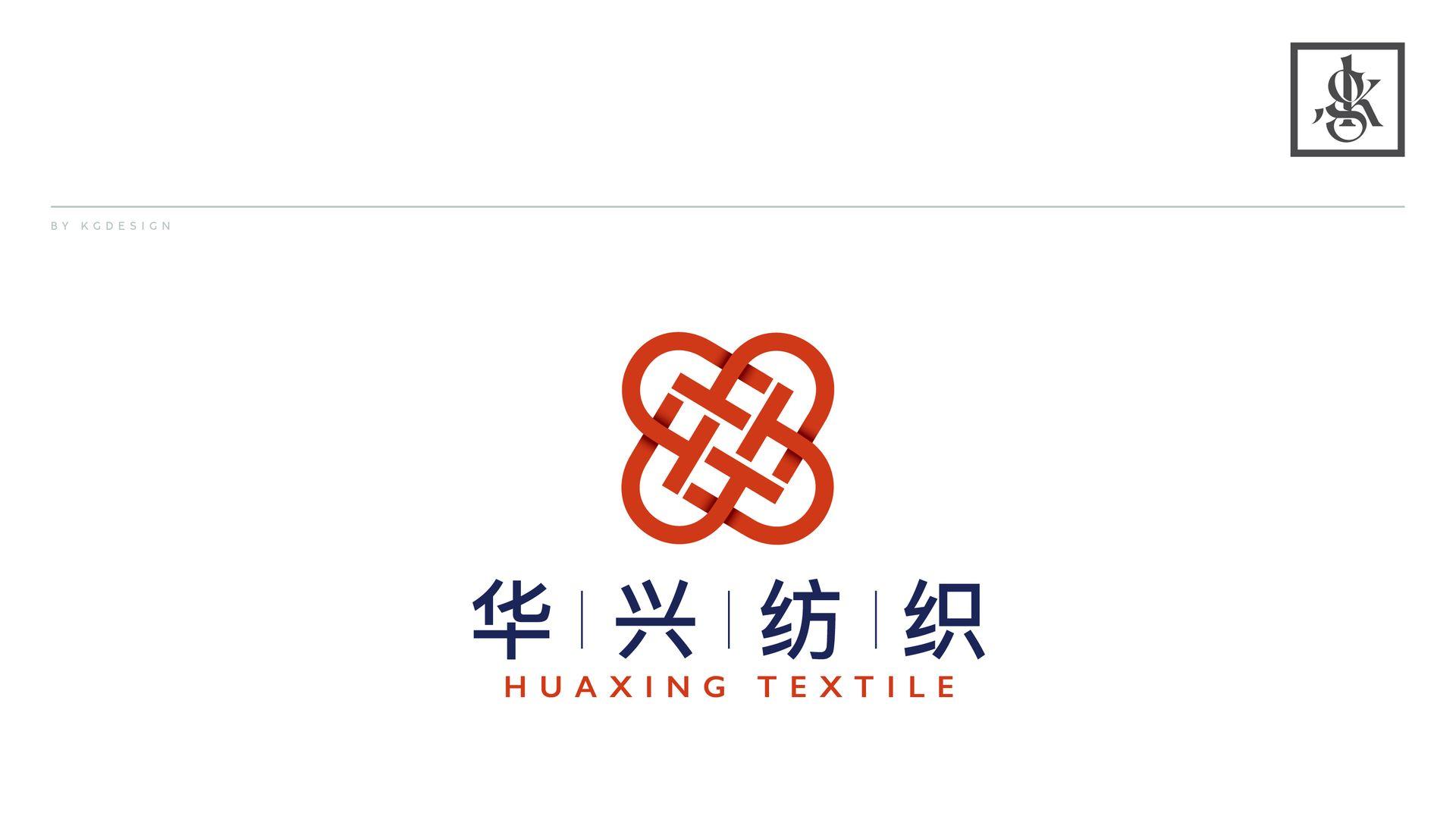 集团公司logo设计华兴纺织