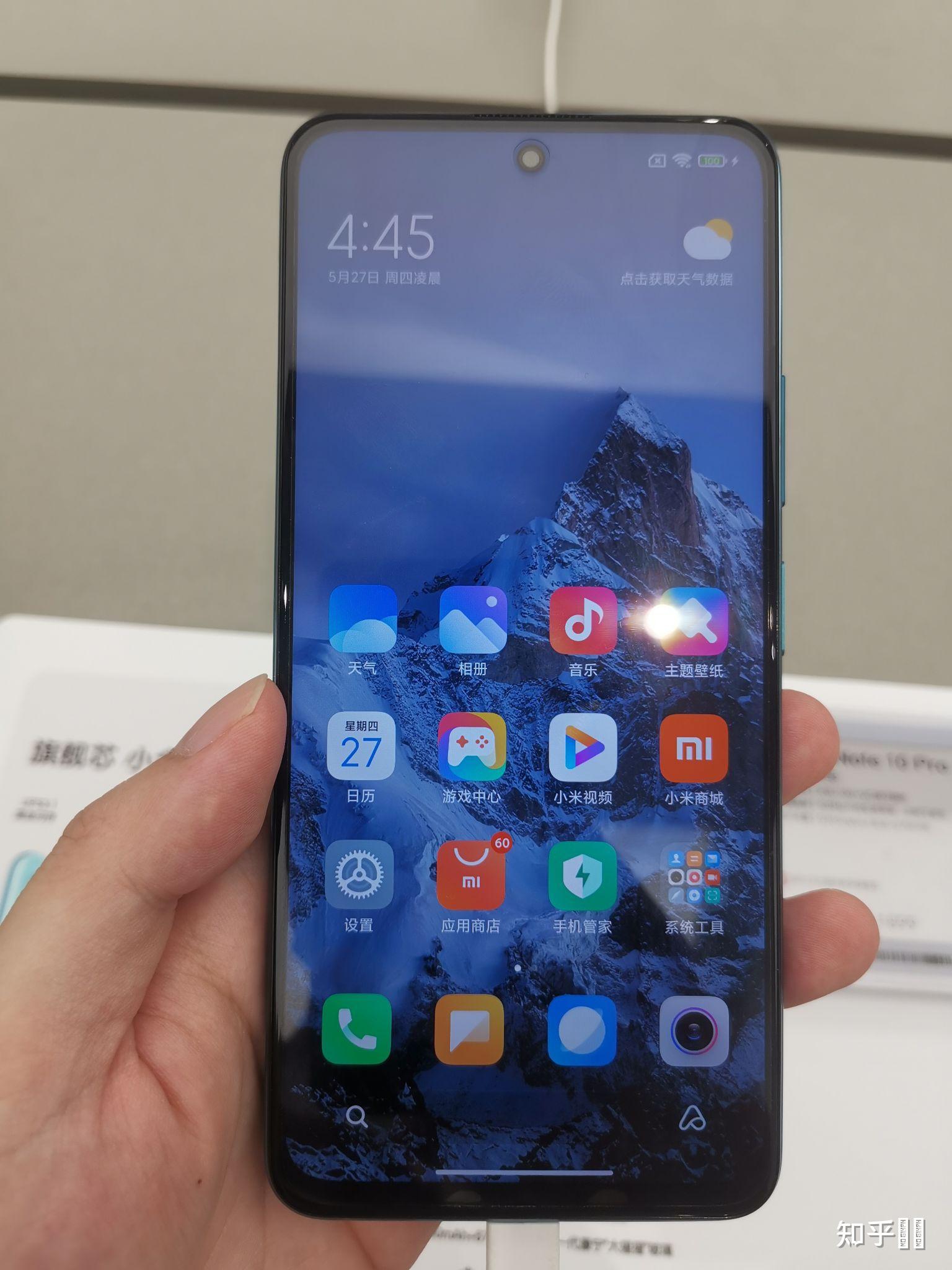 红米note10官方壁纸,红米note10pro壁纸图片 红米note10系列在小米之家可以预约到吗?