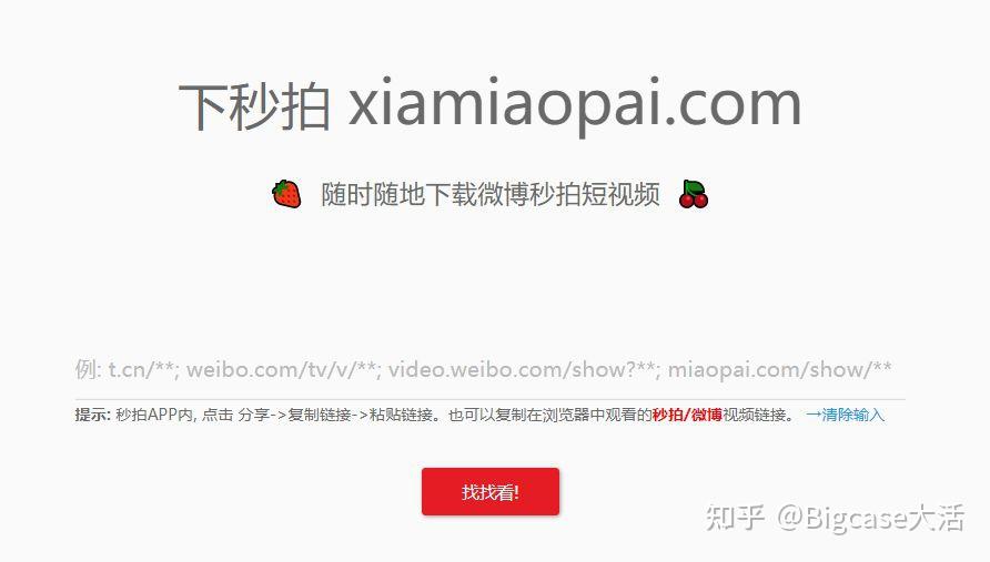 使日常工作事半功倍今天就来个分类汇总包你们看了满意微信编辑器秀米