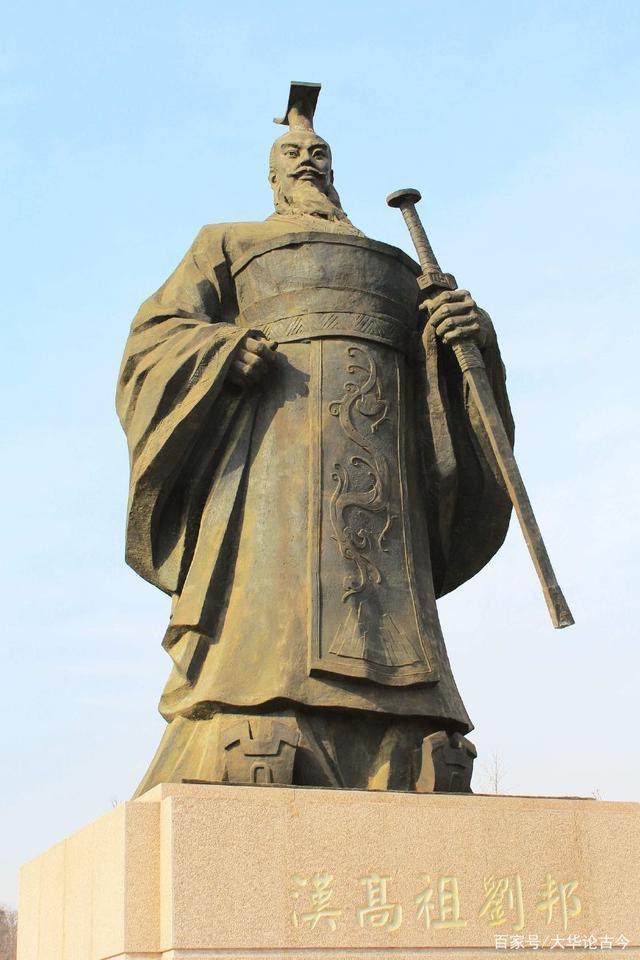 刘邦才是秦汉时期真正的大英雄