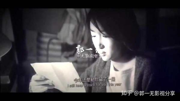 《后来的我们》大结局: 给小晓的一封信