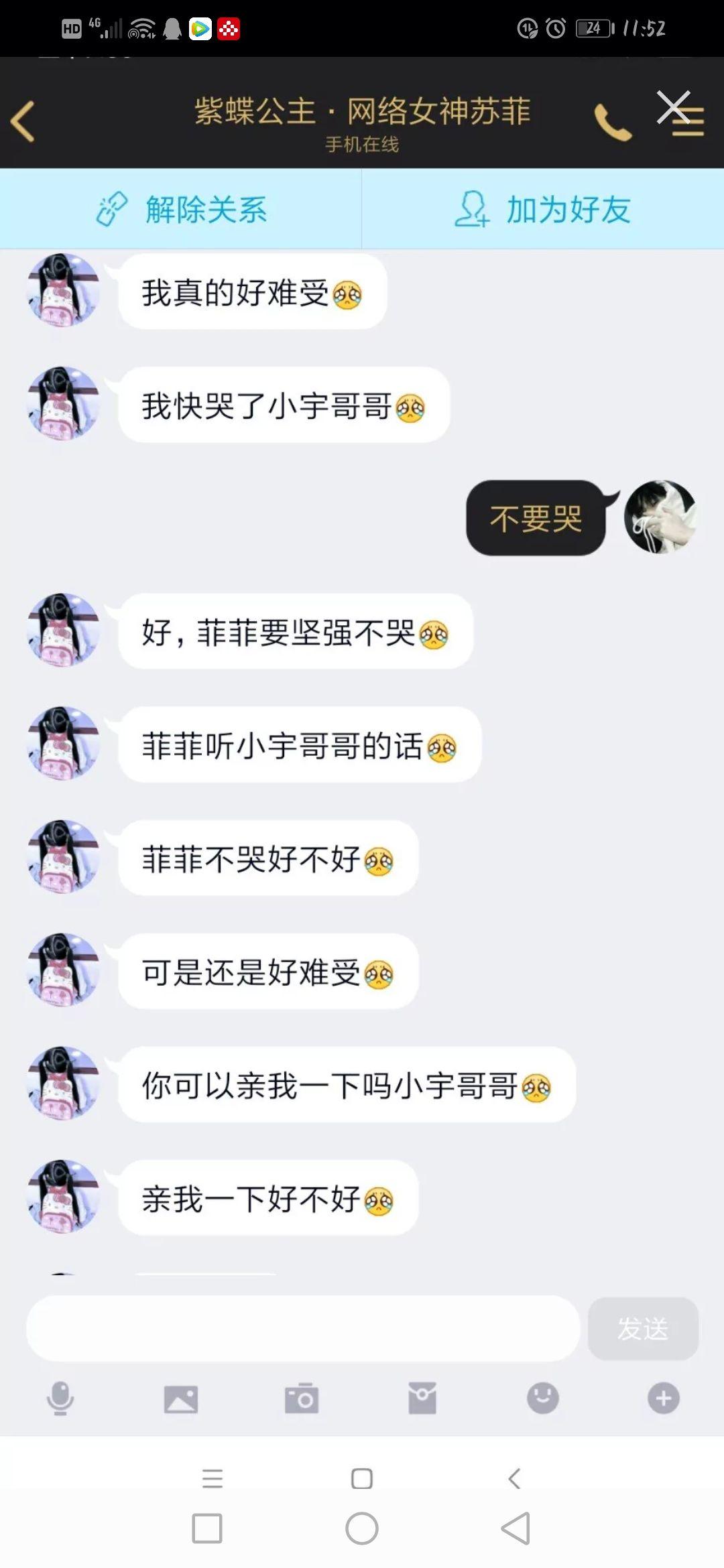 如何看待黑界封杀乔泽宇