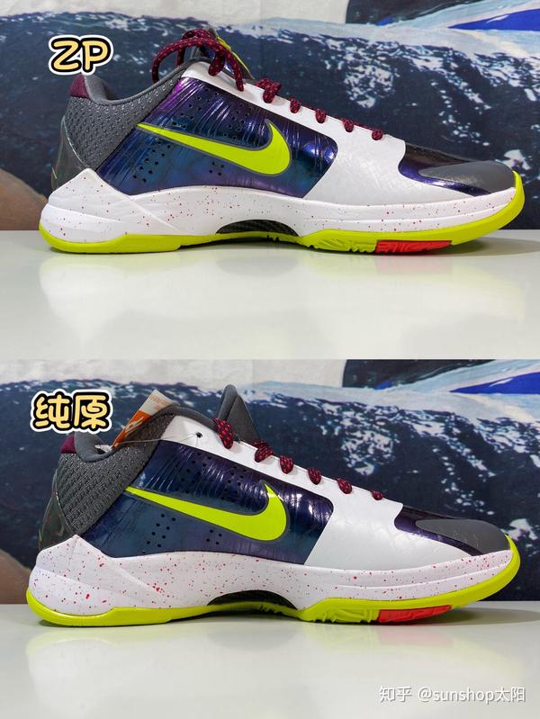 科比kobe5小丑配色真假鉴定对比