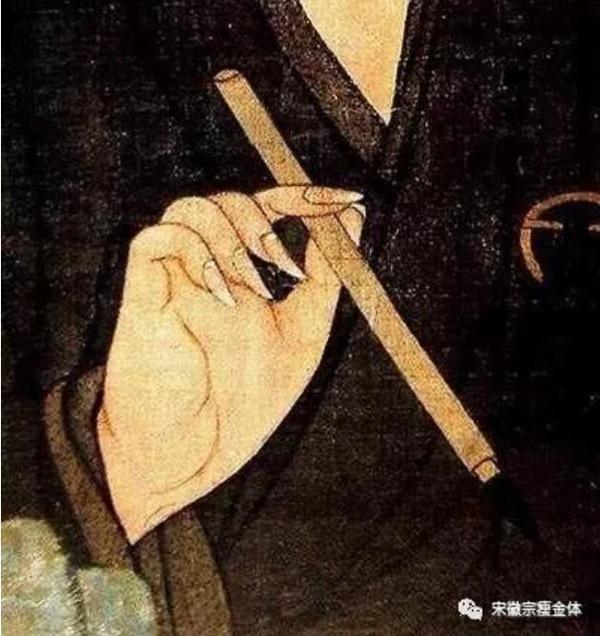瘦金体基础入门之浅谈古今执笔