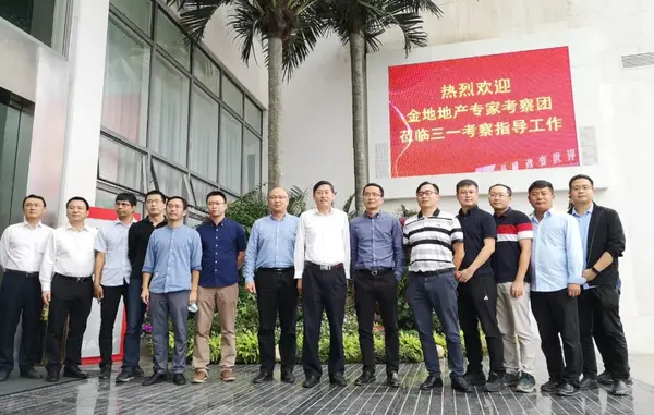 金地集团考察团来访三一筑工,共同推进上海嘉定北项目落地