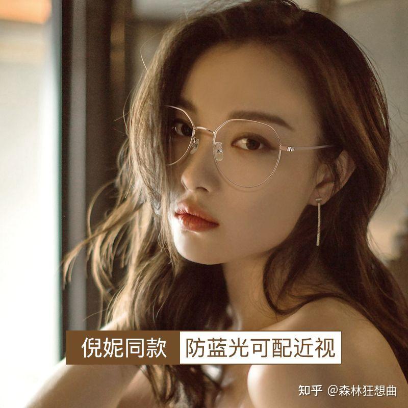 戴眼镜的女生如何找到自己的穿衣风格?