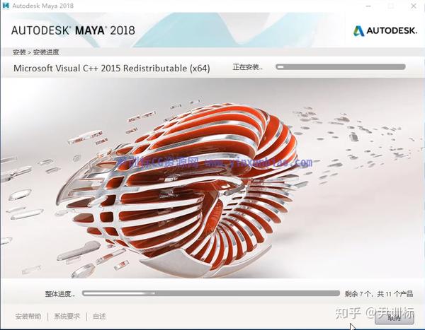 maya2018软件下载maya2018中文完整版maya2018安装和激活教程