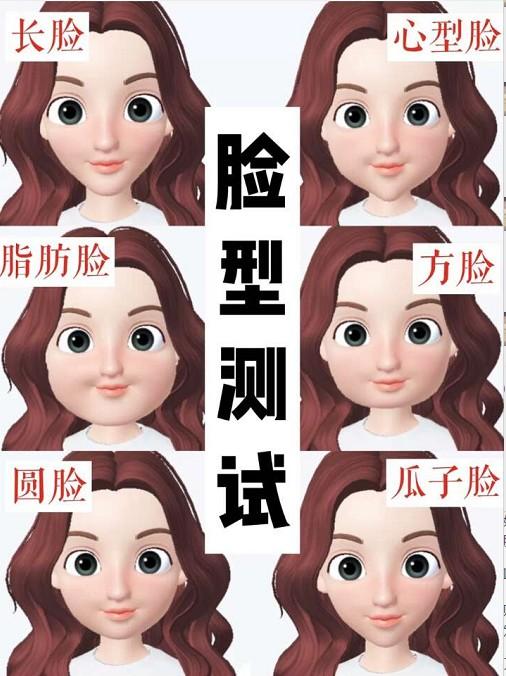 教你测脸型,万能公式看这里,一测就知道