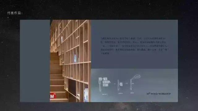 设计元学院陈春旭设计的边缘