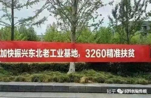 辽阳3260特大传销案一审宣判14名传销头目获刑