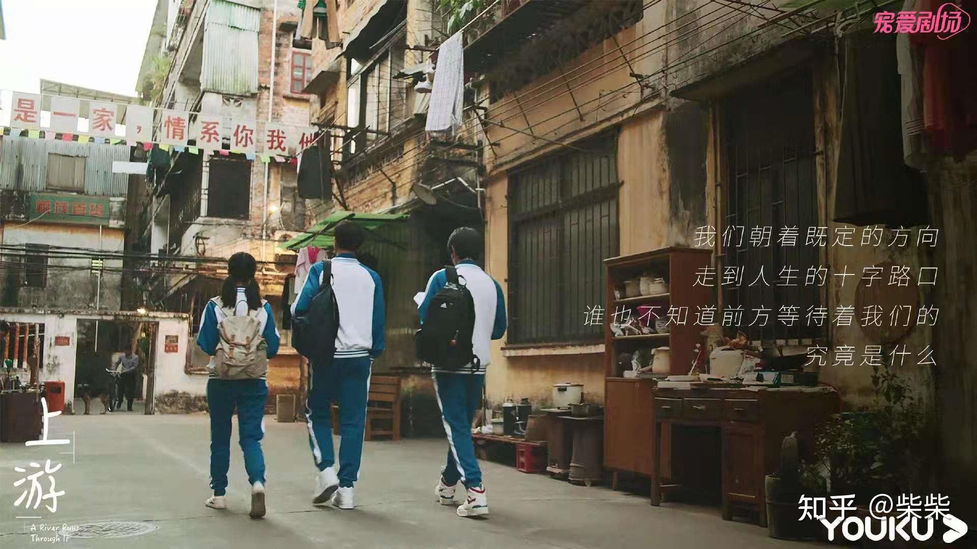 如何评价电视剧上游