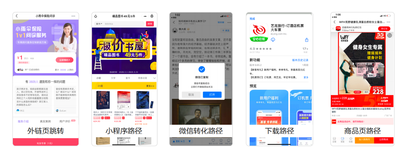 新媒体运营引流怎样弄？