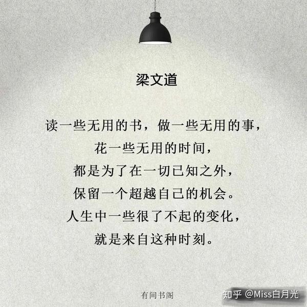 读书的意义