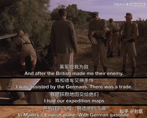 英国病人隐喻的指责
