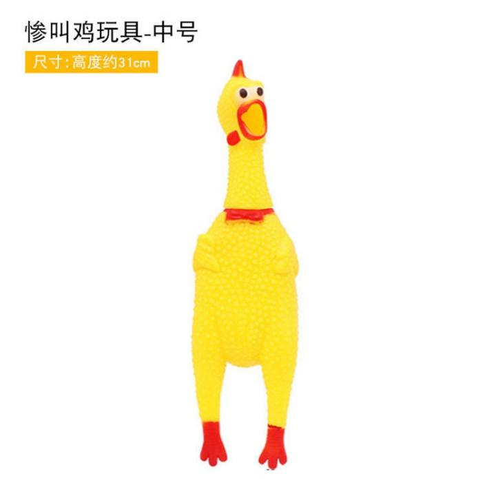 大小号尖叫鸡玩具发声惨叫鸡怪叫玩具鸡解闷会叫的鸡爱
