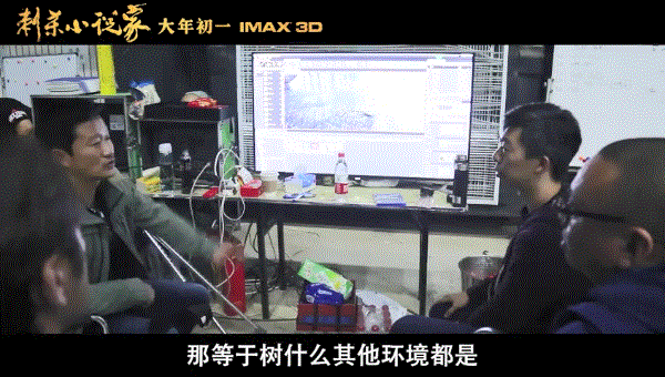 凡人弑神,瞳孔地震!《刺杀小说家》,顶级特效大片