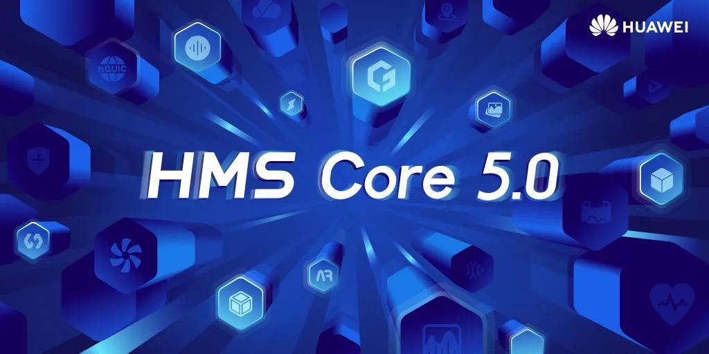 硬刚谷歌 gms,华为 hms core 5.0 凭什么?