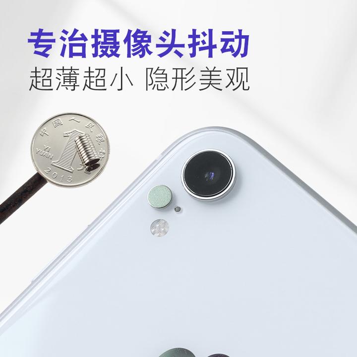 iphone摄像头恶搞,iphone摄像头恶搞图 苹果iphone手机摄像头抖动模糊的解决方案