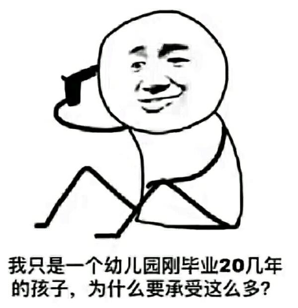 你见过最杠的杠精是什么样的?