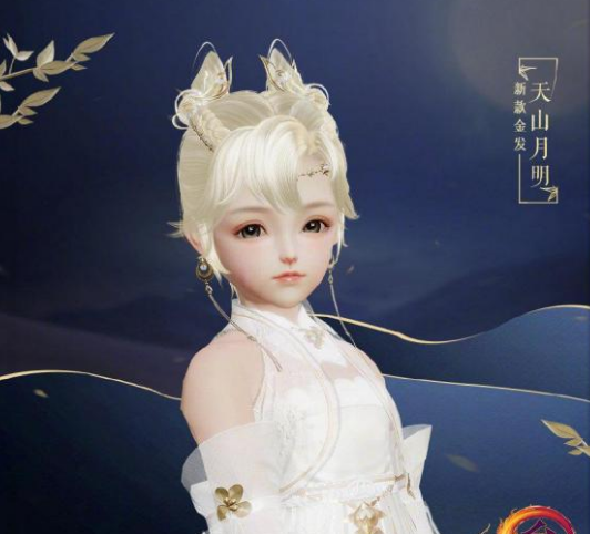 "鸡金"丑,"牛金"怪!剑网三历年萝莉翻车金发,谁让你最难忘