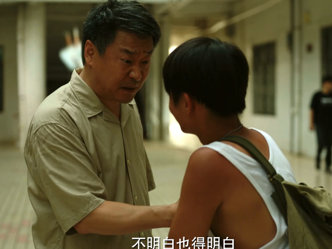 如何理解网剧隐秘的角落结局
