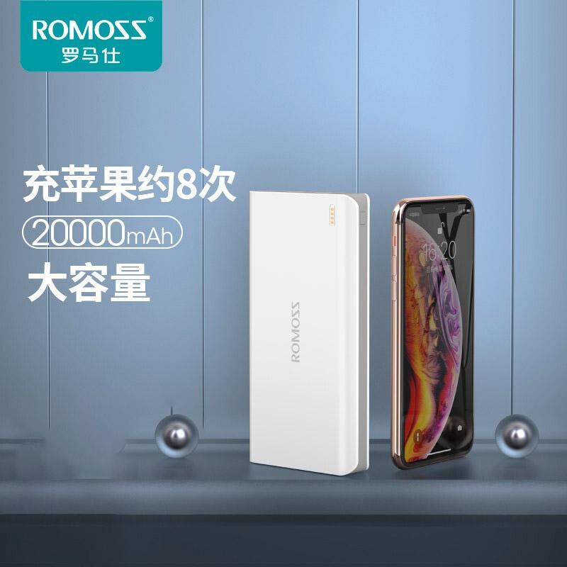 原价$119现价$109罗马仕romosssense6加量版20000毫安时大容量充电宝