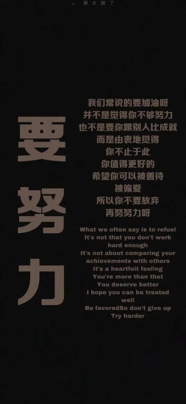 励志壁纸 | 坚持一定很酷!