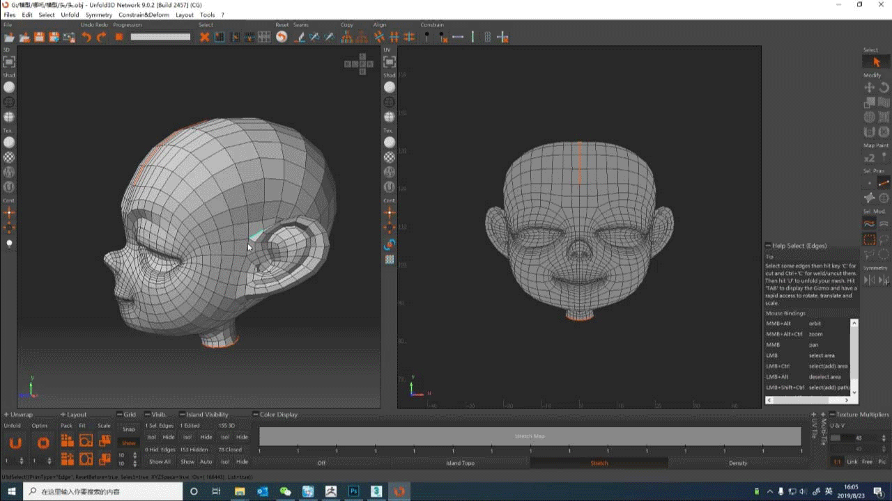 干货:3d人物建模教程——《哪吒之魔童降世》
