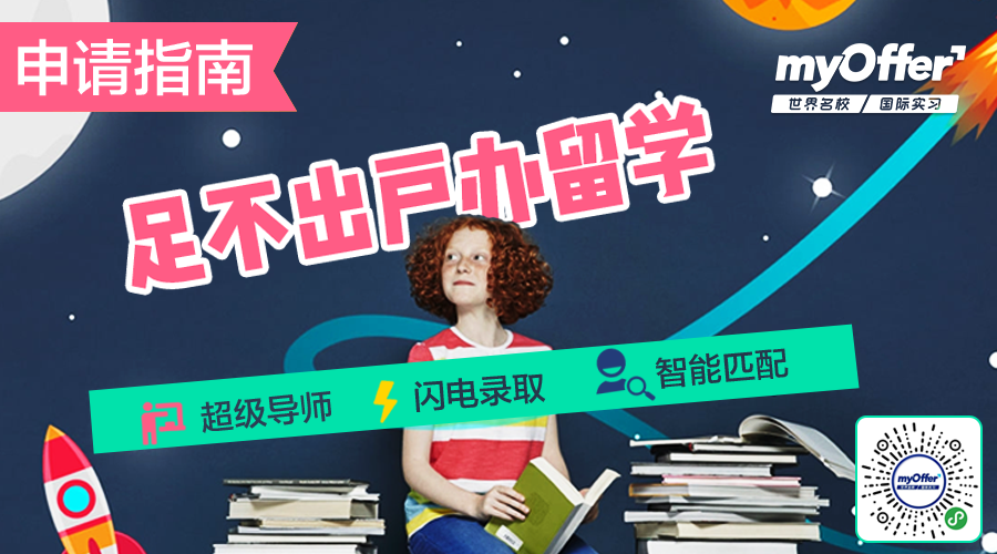 家境一般,费用预算并不是很高,那么以下这些大学就可以成为不错的选择