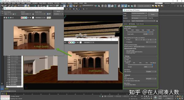 3dmax效果图渲染时如何使用art渲染器降低噪点