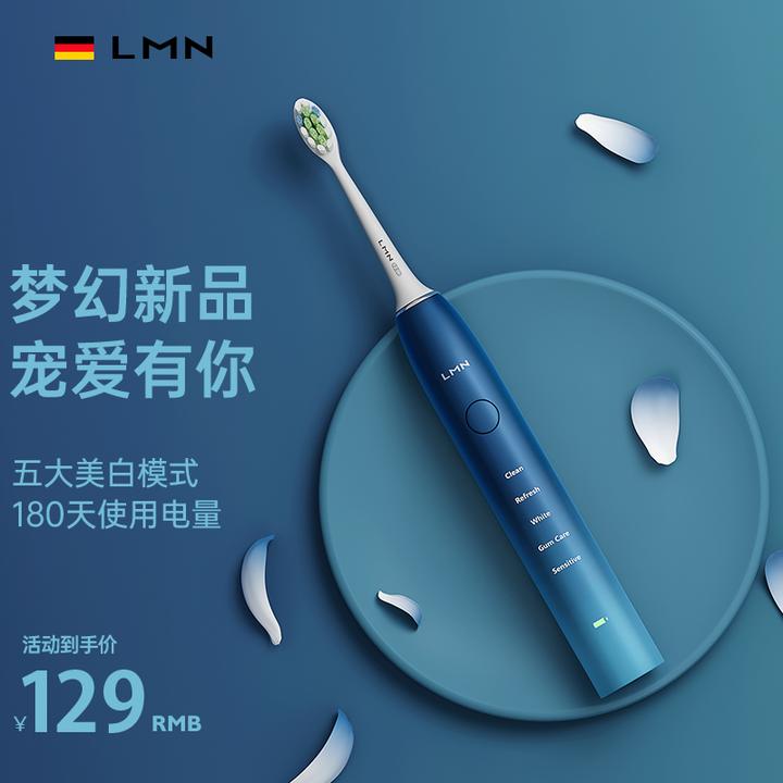 电动牙刷有哪些品牌/哪些品牌的电动牙刷比较好/怎样选购不同品牌的