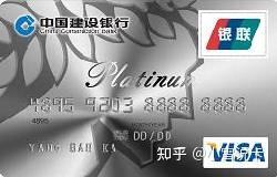 国庆节后,建设银行大放水,两张放水卡种推荐