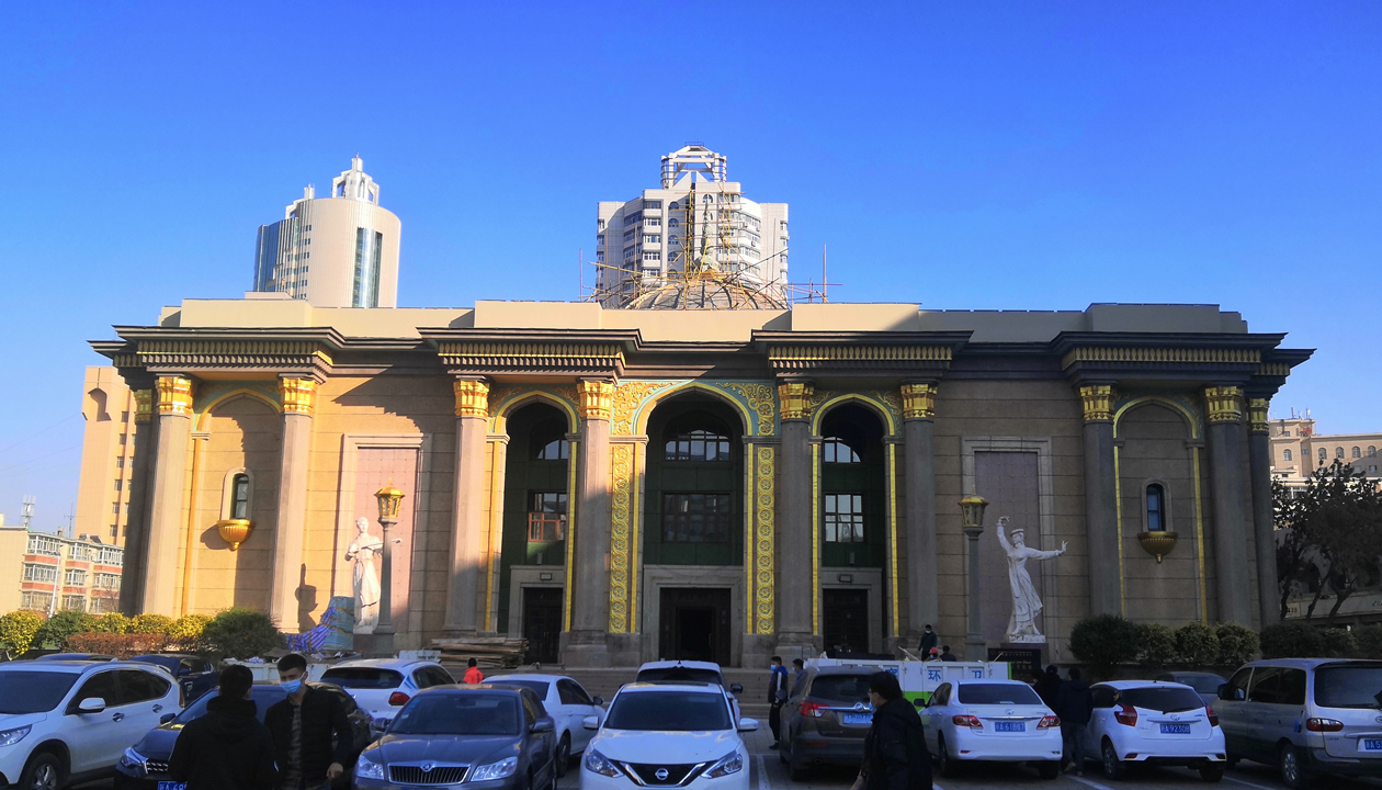 新疆人民剧场一座承载几代人美好记忆的历史建筑