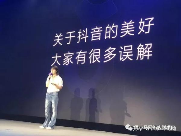 抖音总裁张楠:可能到2020年中国整个短视频将达10亿日