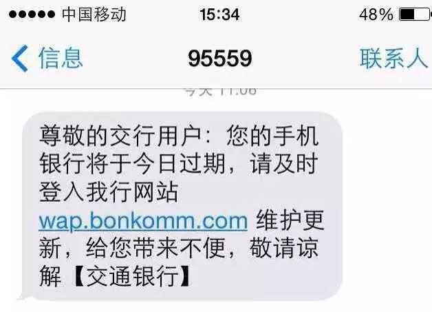 包含短信公司发送诈骗短信怎么举报的呢知乎的词条 包含短信公司发送诈骗短信怎么举报的呢知乎的词条