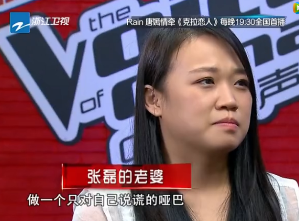 张磊的南山南是否比马頔唱的好