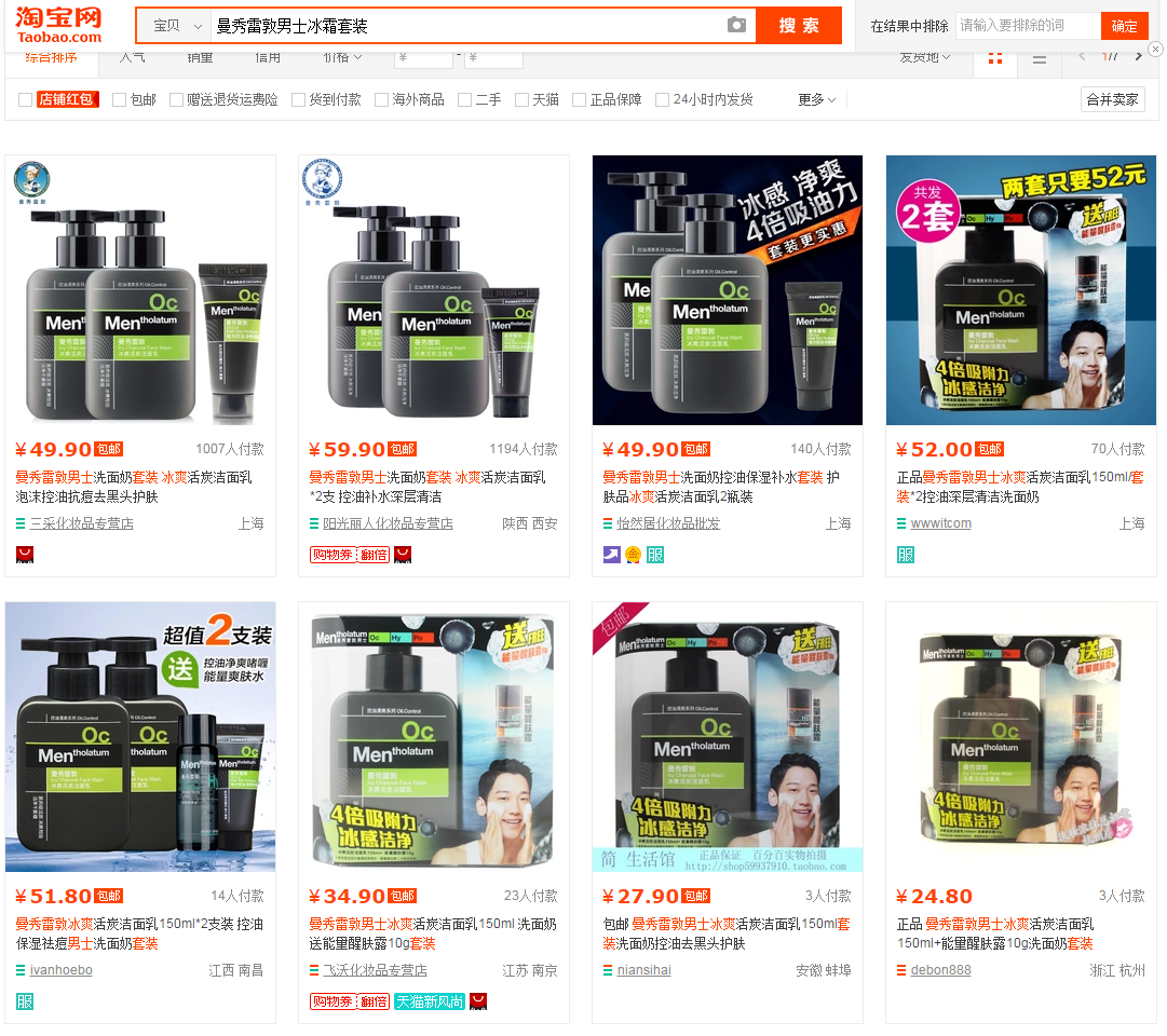 云集微商到底是真是假?请各位发表下看法,交流