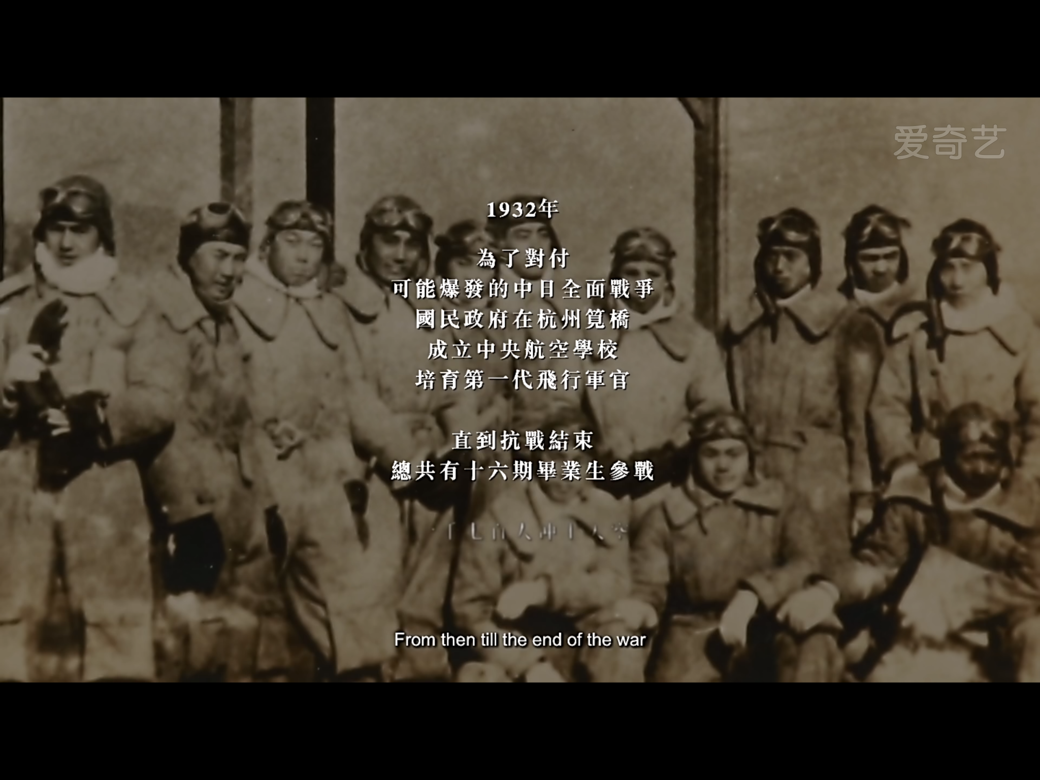 台湾拍摄的纪录片《冲天》会在大陆上映吗? -