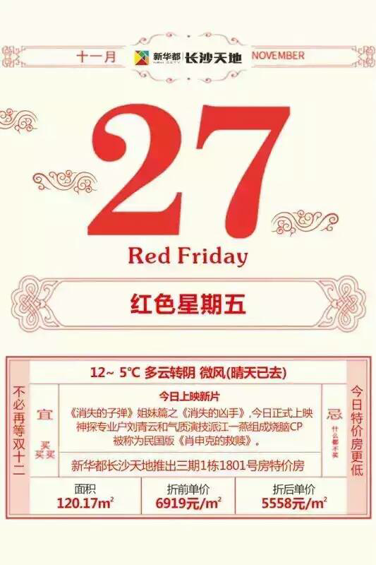 你见过最好的房地产文案是什么? - Weiwan 的