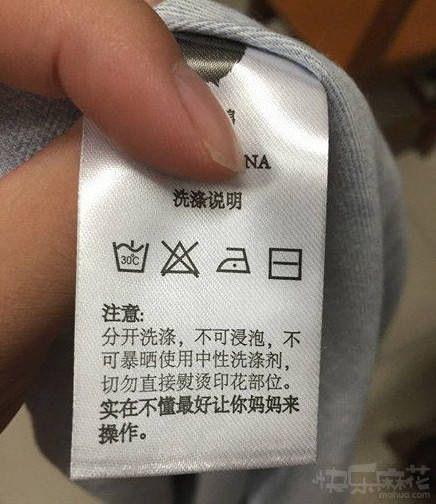 一个女生六天不换<em>内裤</em>是怎样的体验? - 缑糊糊