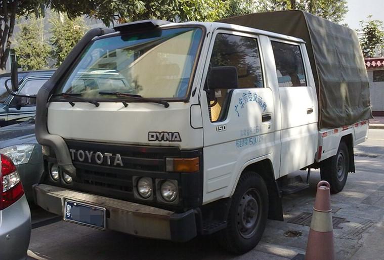 90年代经济起飞的低调配角丰田dyna